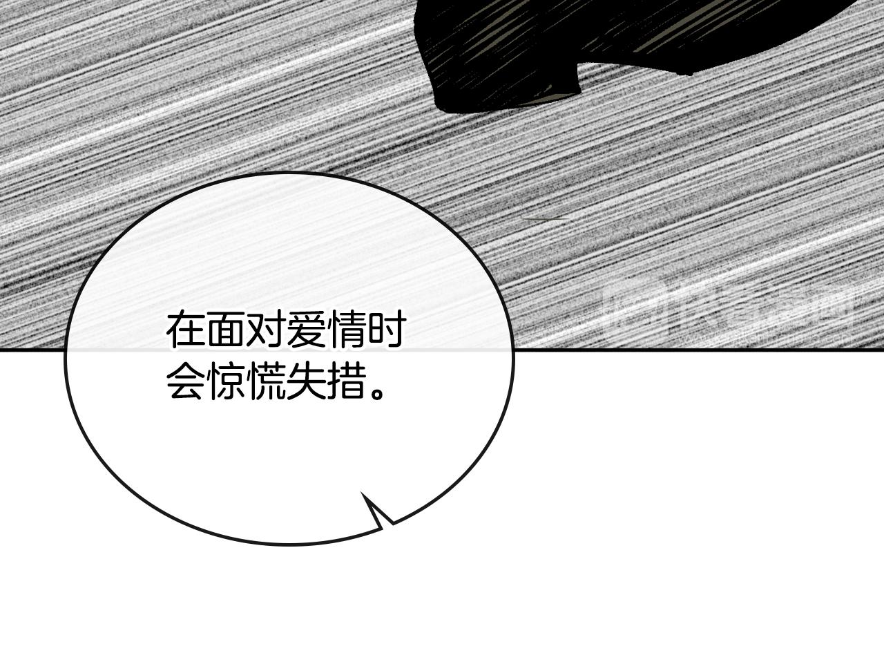 第61话 我一定会认出你30