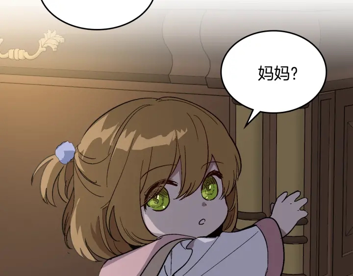 番外11 找到你了150