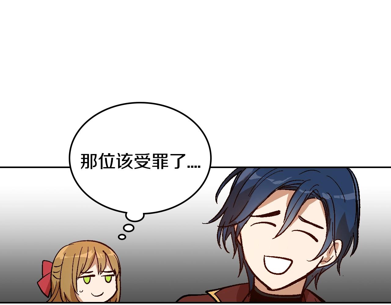 第90话 感情是累赘？108