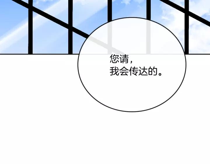 第25话 您要拿这本书吗？58