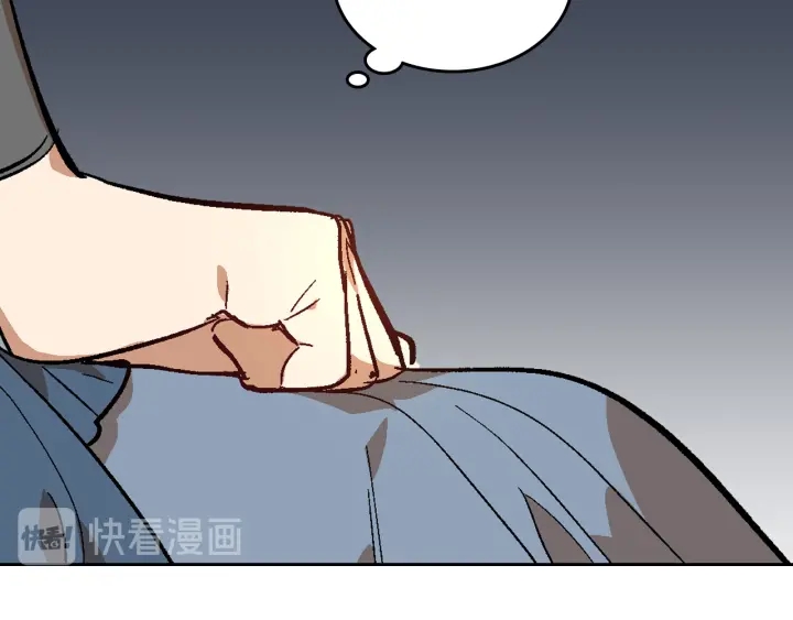 第131话 聚会的主角132