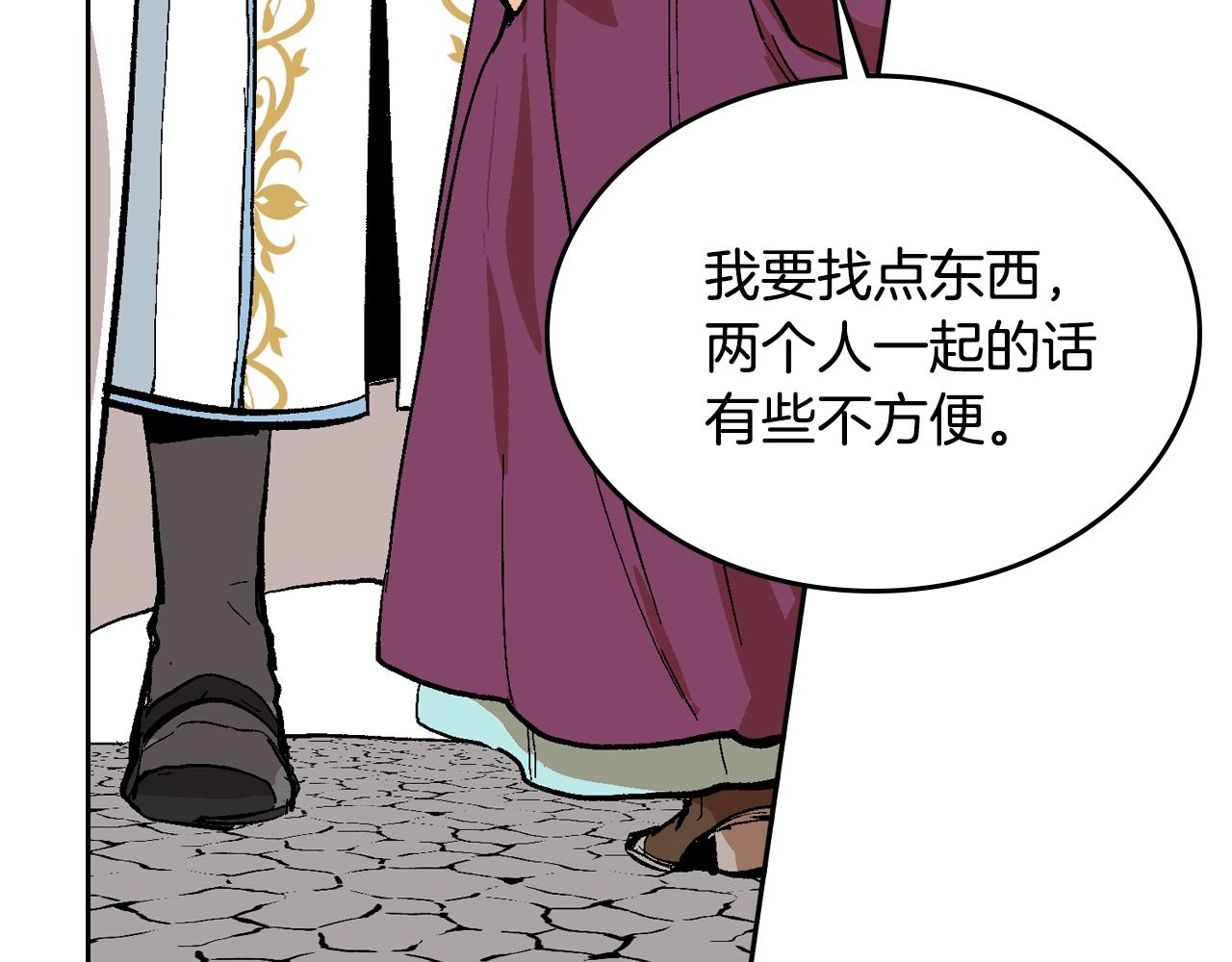 第79话 幽会31