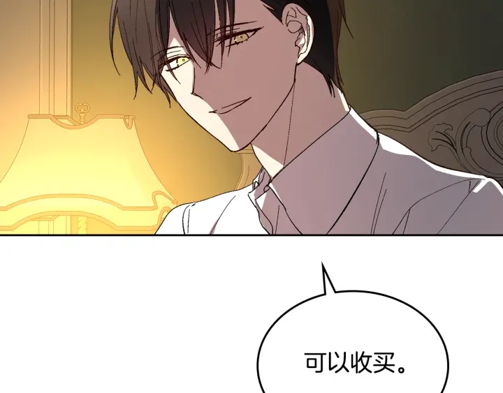 番外4 绝对不是劈腿87