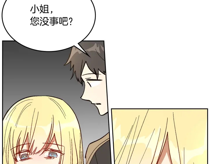第137话 没用的家伙86