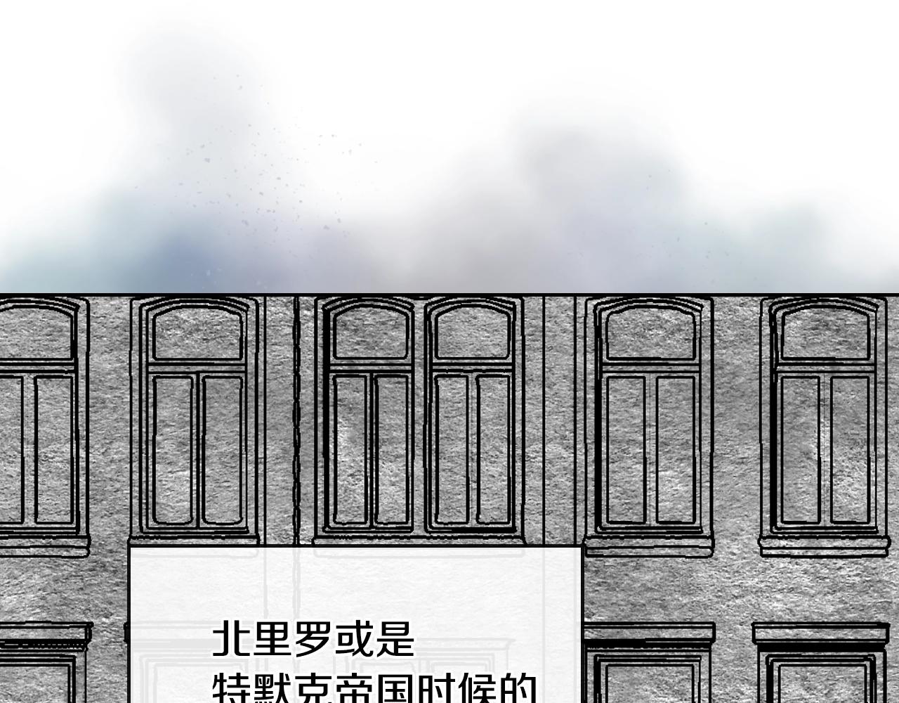 第58话 虚伪的妖妇26