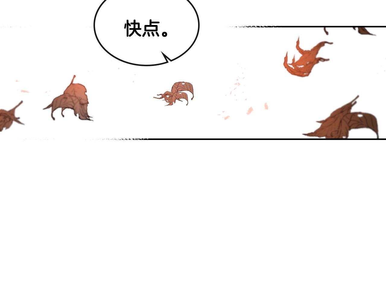 第81话 我的归宿103