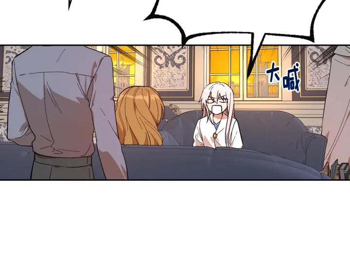 第143话 绑架未遂30
