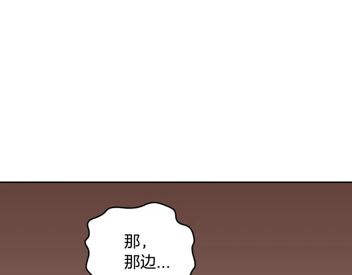 第32话 地狱124