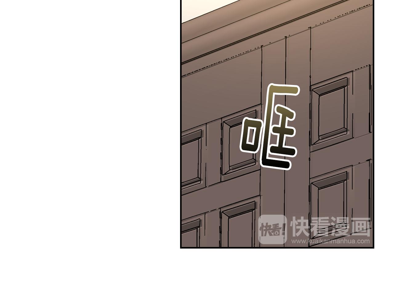 第41话 我家的未婚妻43