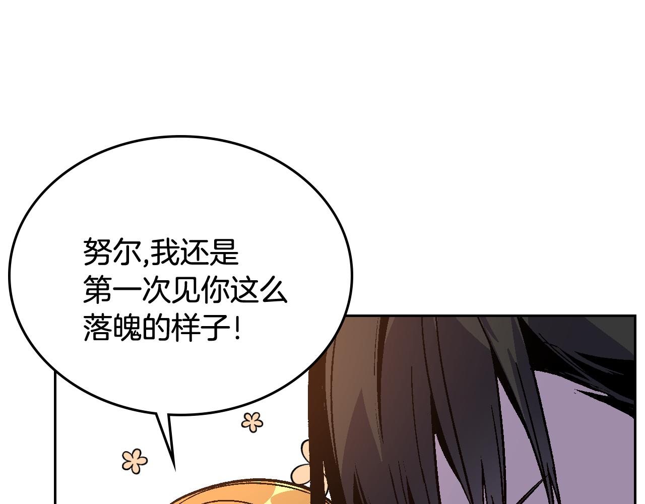 第61话 我一定会认出你63