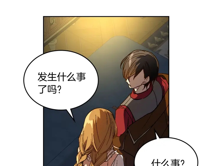 第130话 你疯了吗？10