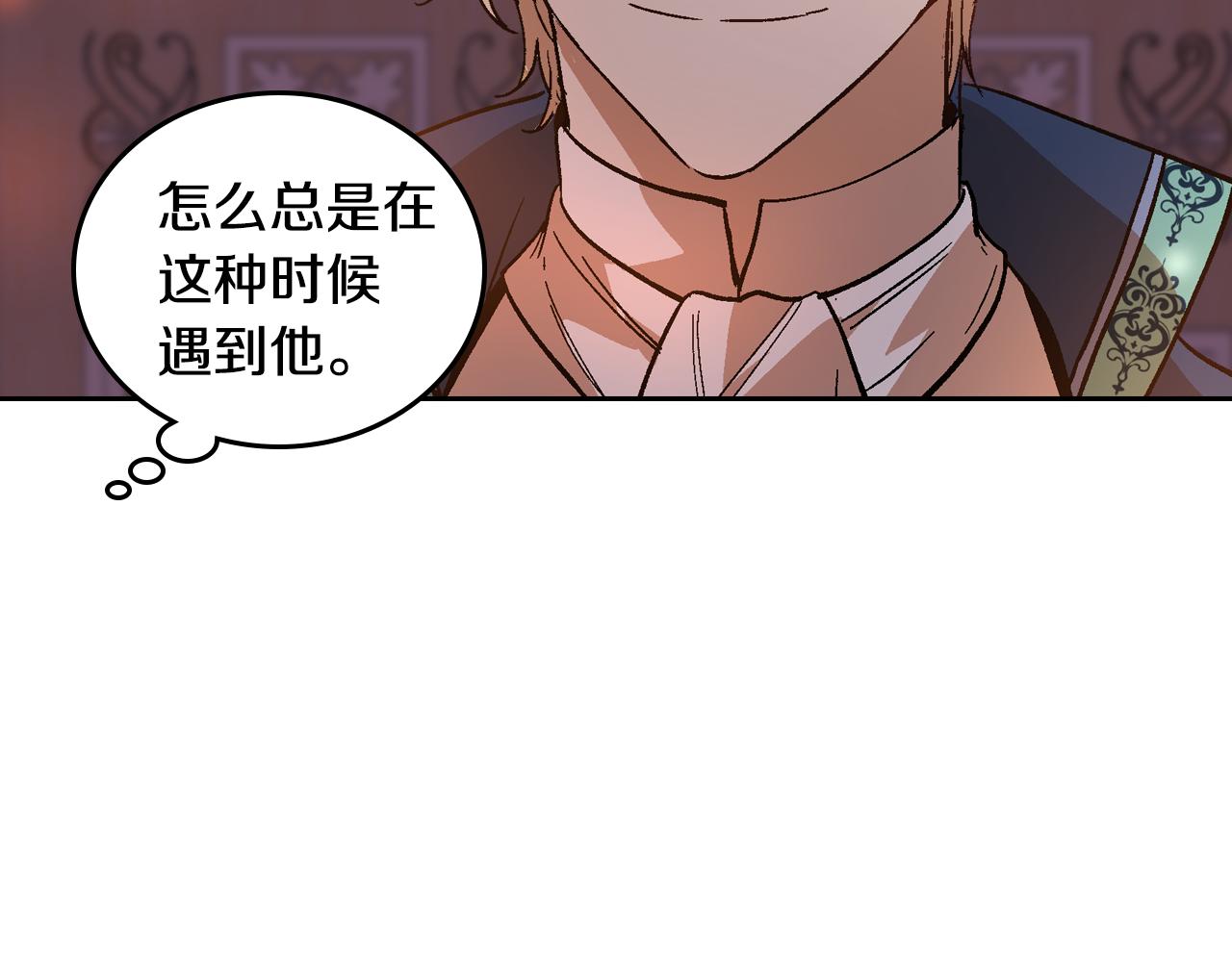 第59话 我有喜欢的人6