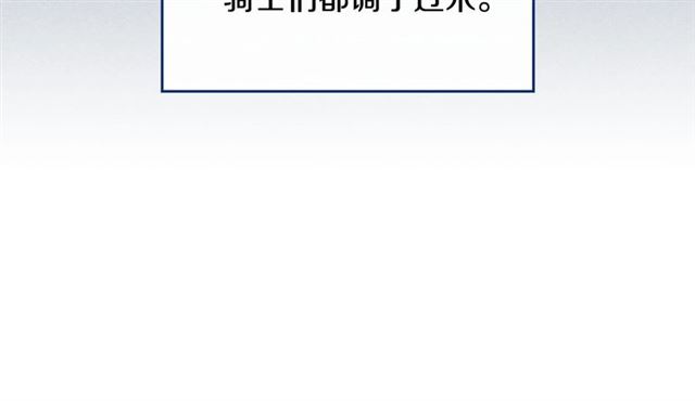 第97话 改变命运73