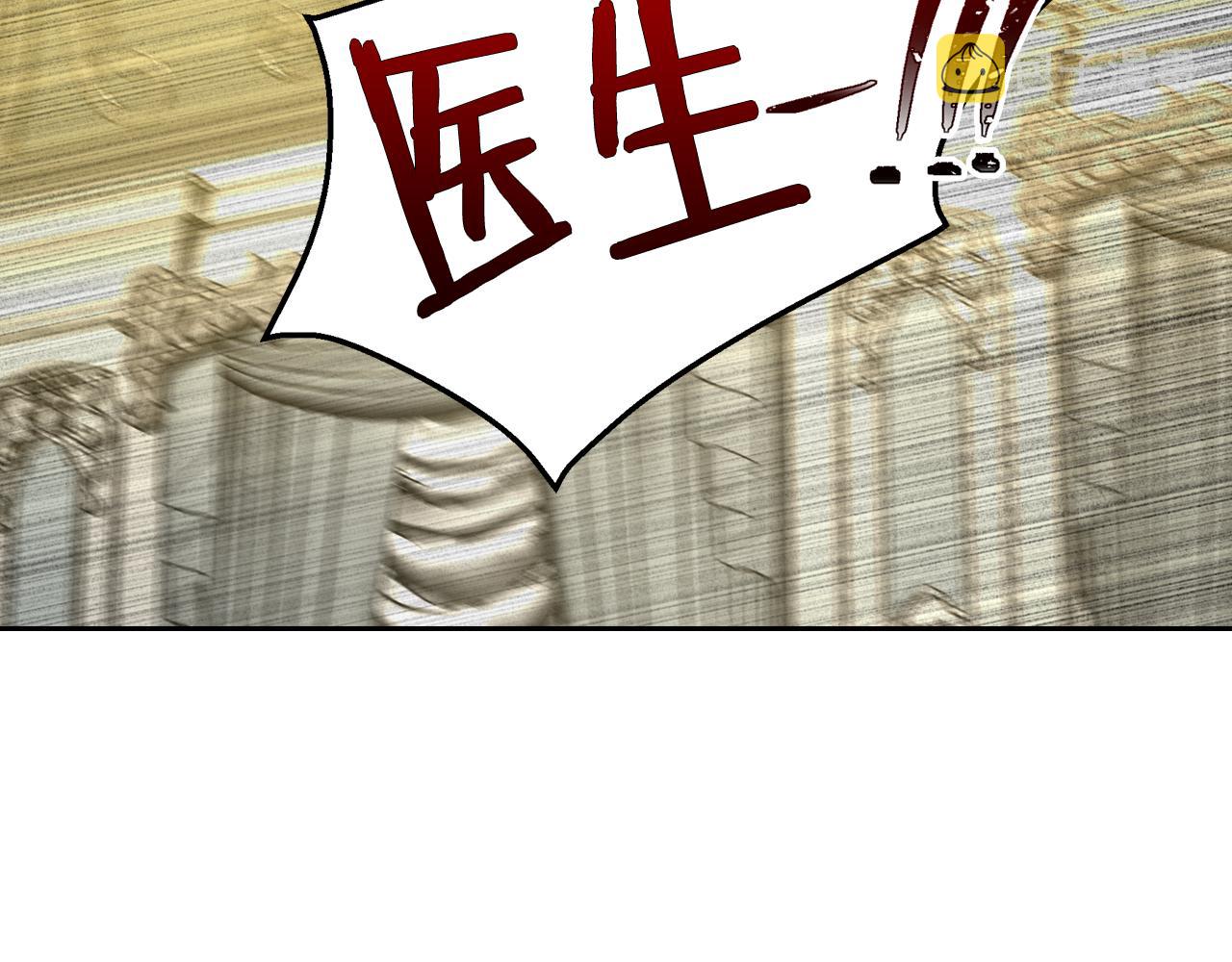 第50话 不由自主在意你15