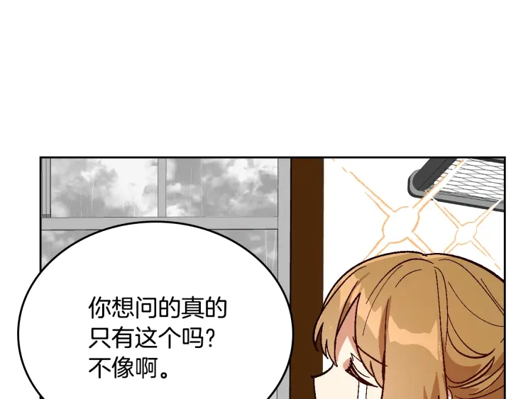 第146话 愚蠢的选择77