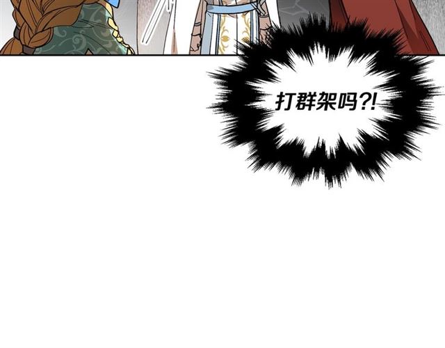 第99话 打群架86