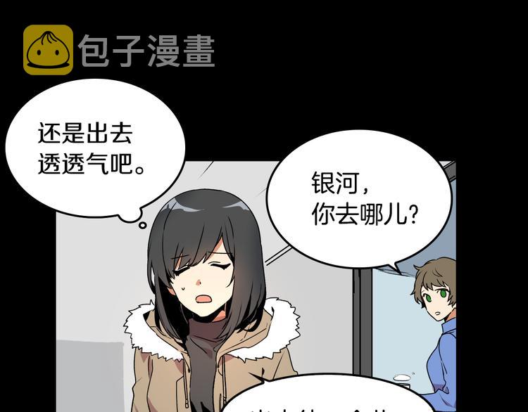 第1话 小说世界20