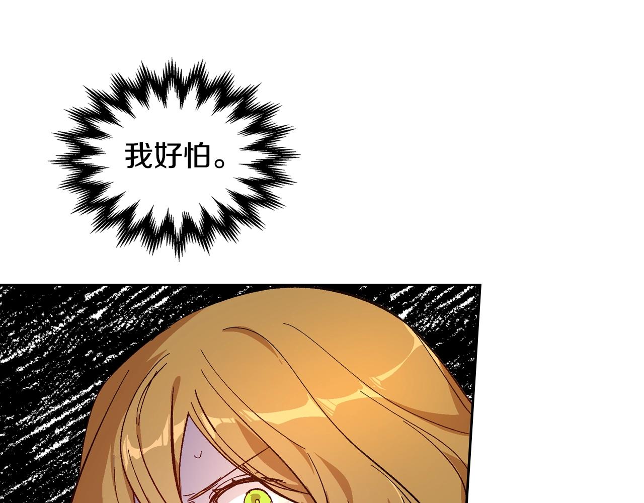 第86话 来救我，我好害怕67