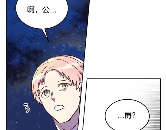第118话 不想再隐瞒????5