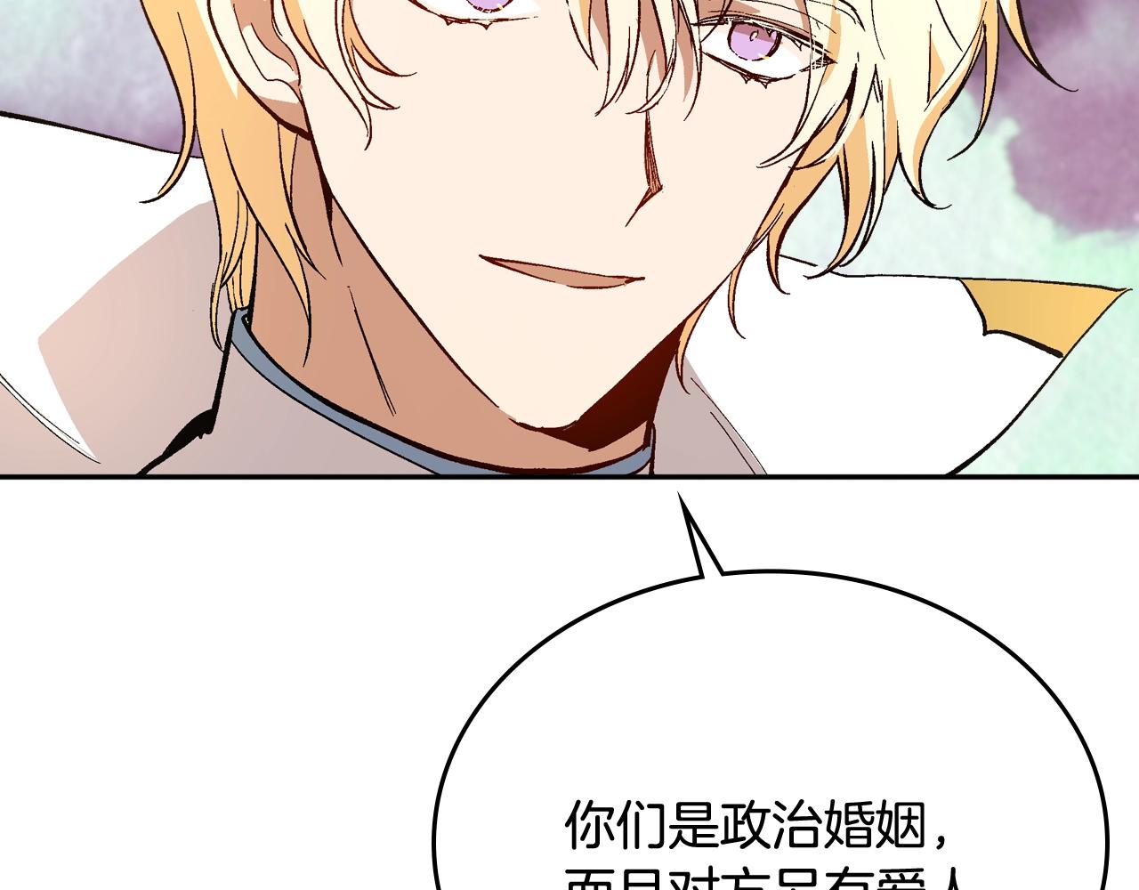 第75话 做朋友吧23