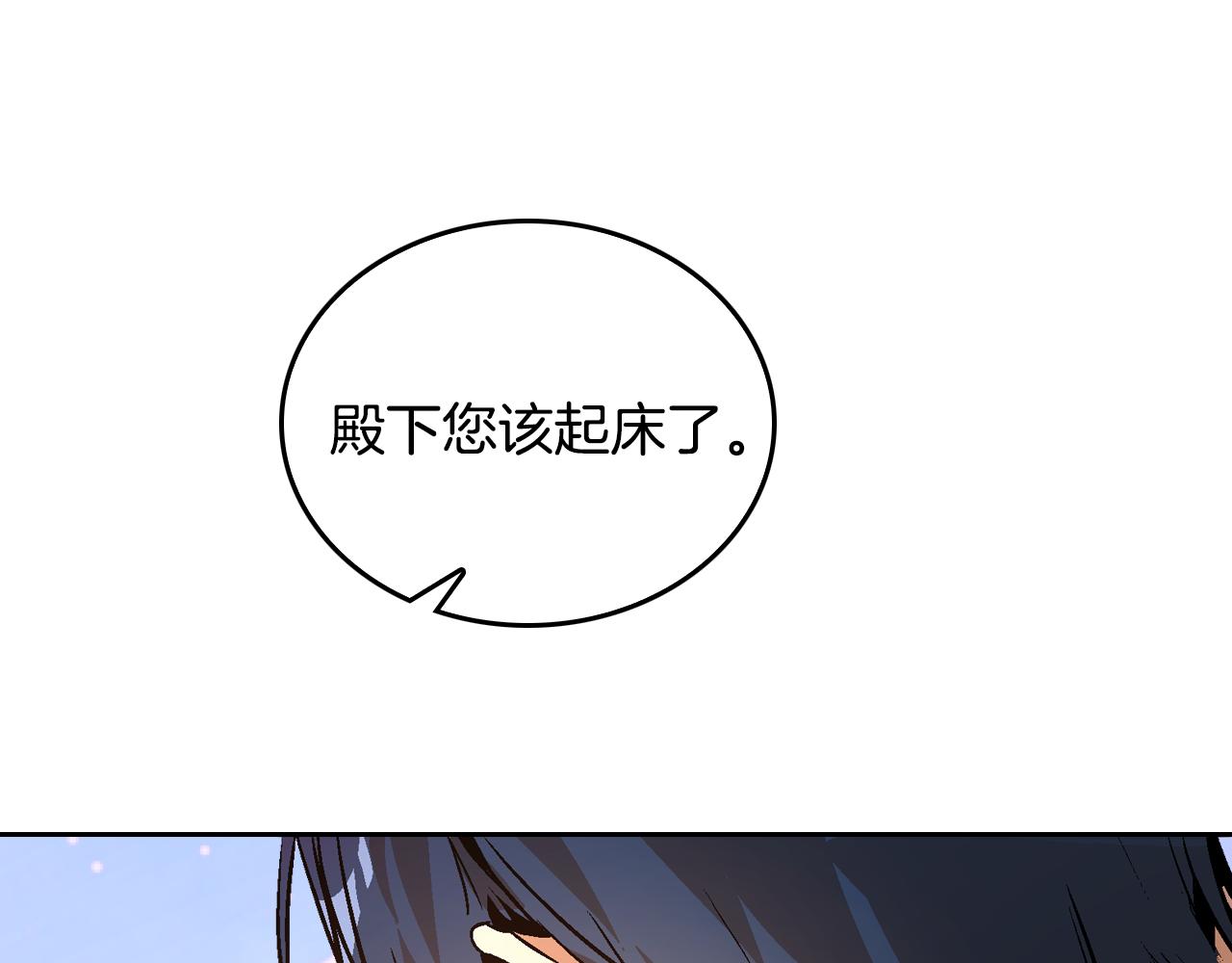 第47话 另一位公爵34