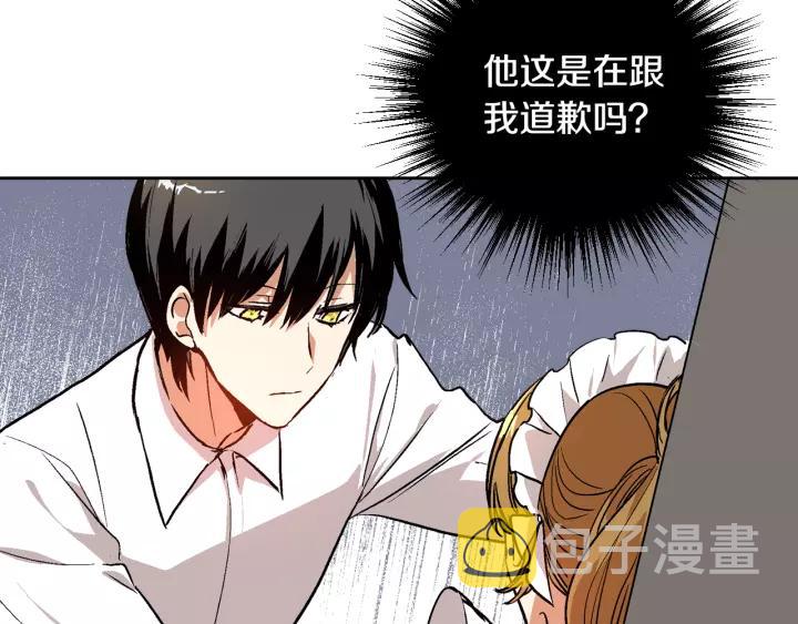第26话 原谅我51