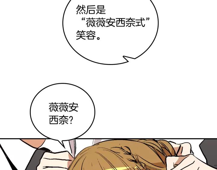 第14话 两种笑容25