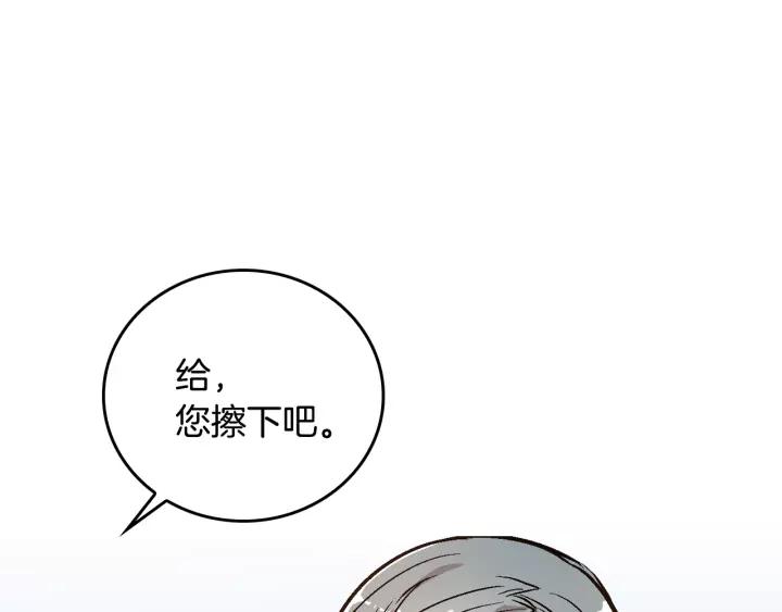 第17话 对红发过敏95