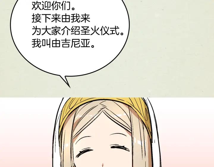 第36话 自己的命运17