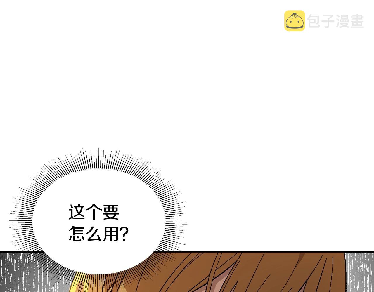 第108话 不要哭…86