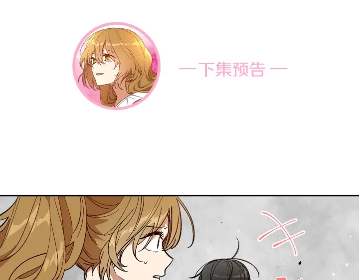 第146话 愚蠢的选择114
