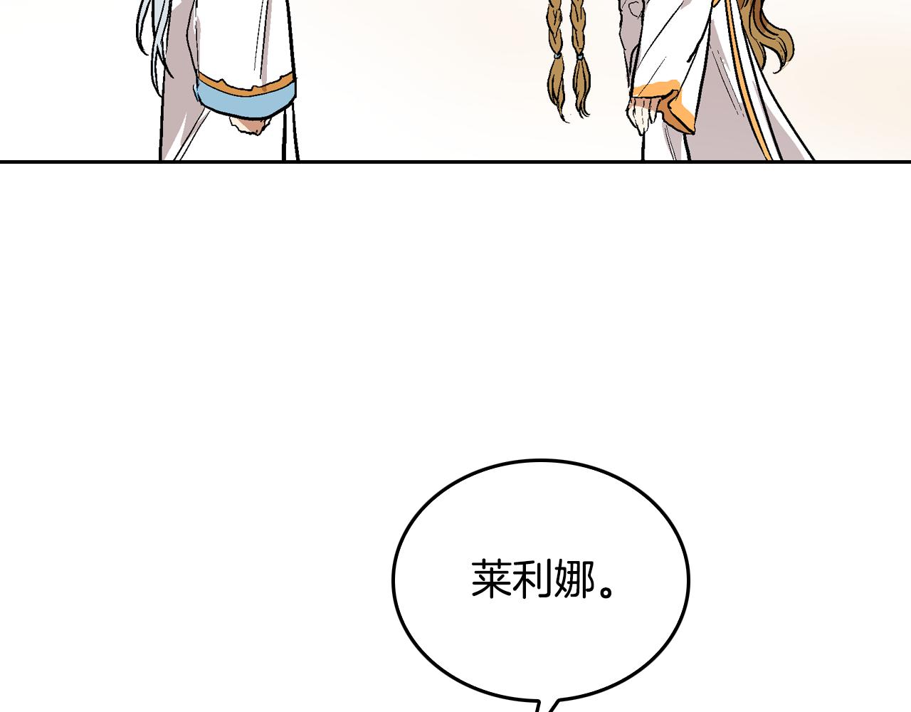第42话 要疯掉了69