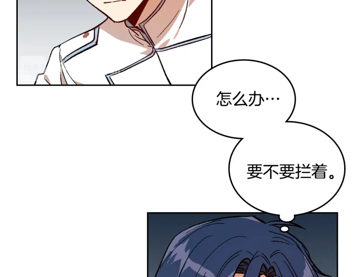 第137话 没用的家伙16