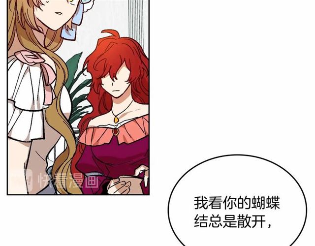 第113话 情话努尔????108