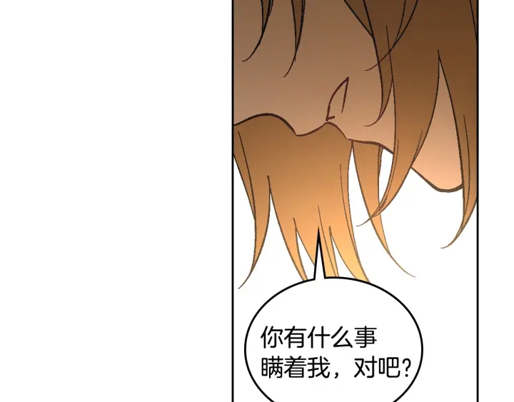 第130话 你疯了吗？39