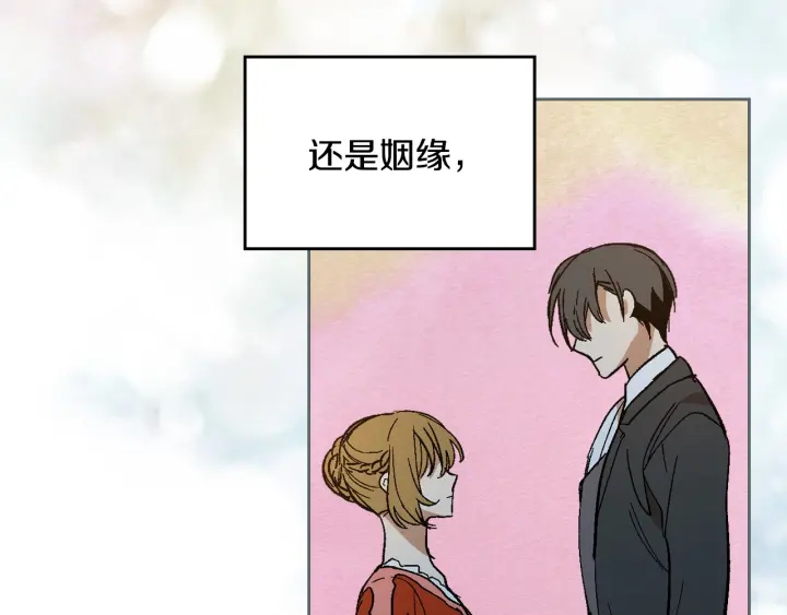 第141话 摆脱设定67