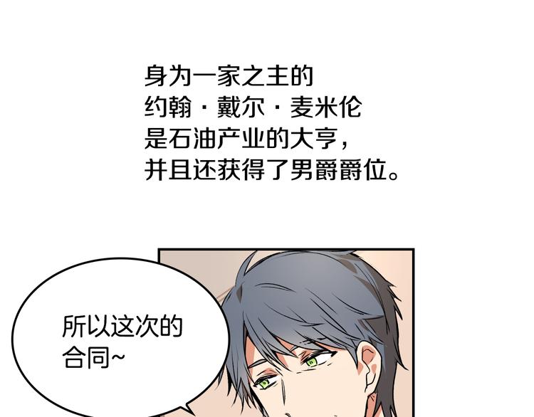 第1话 小说世界70