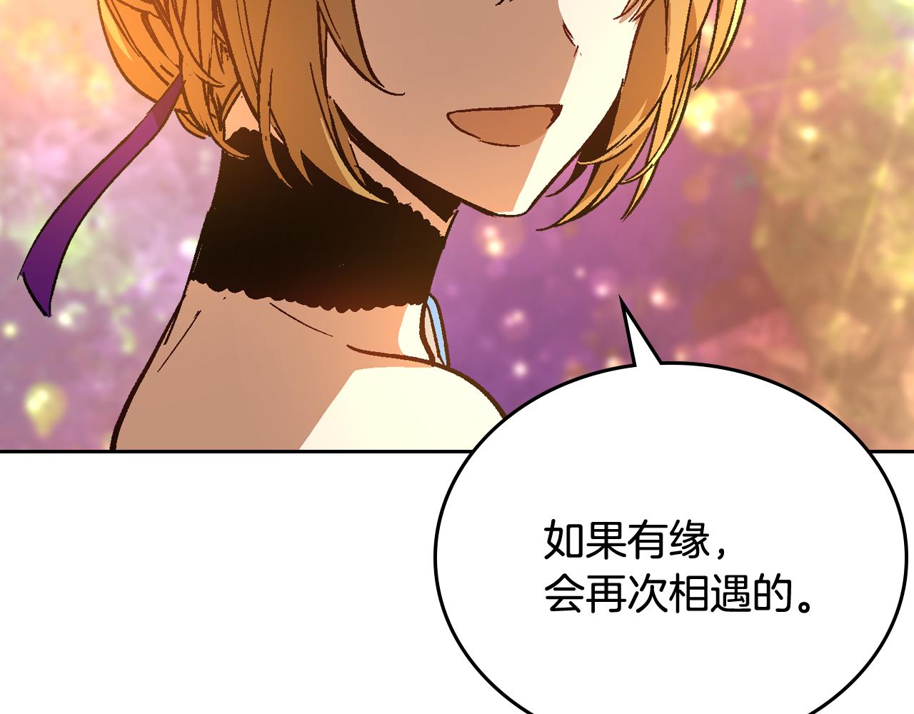 第59话 我有喜欢的人109