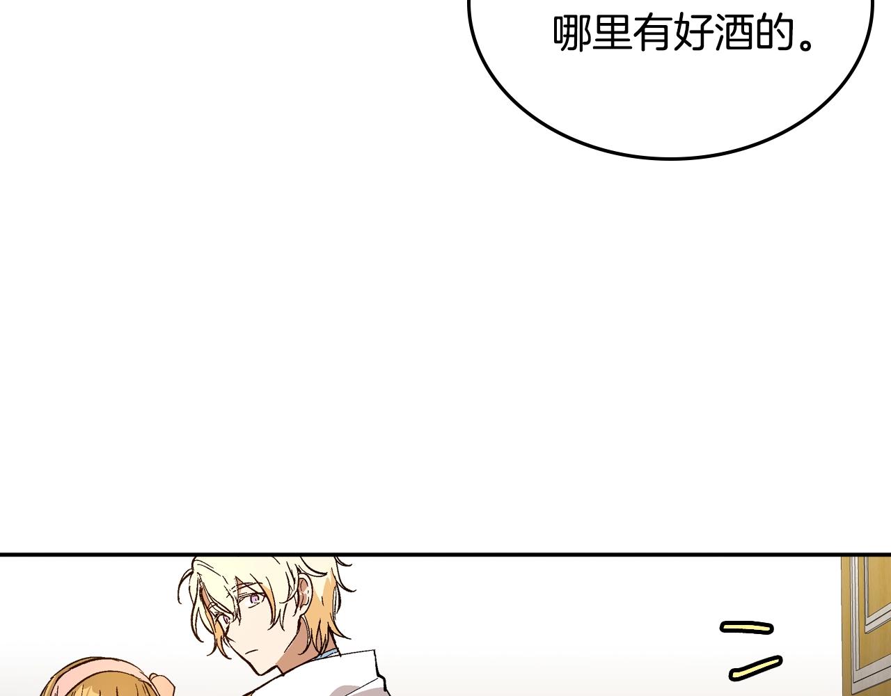 第75话 做朋友吧94