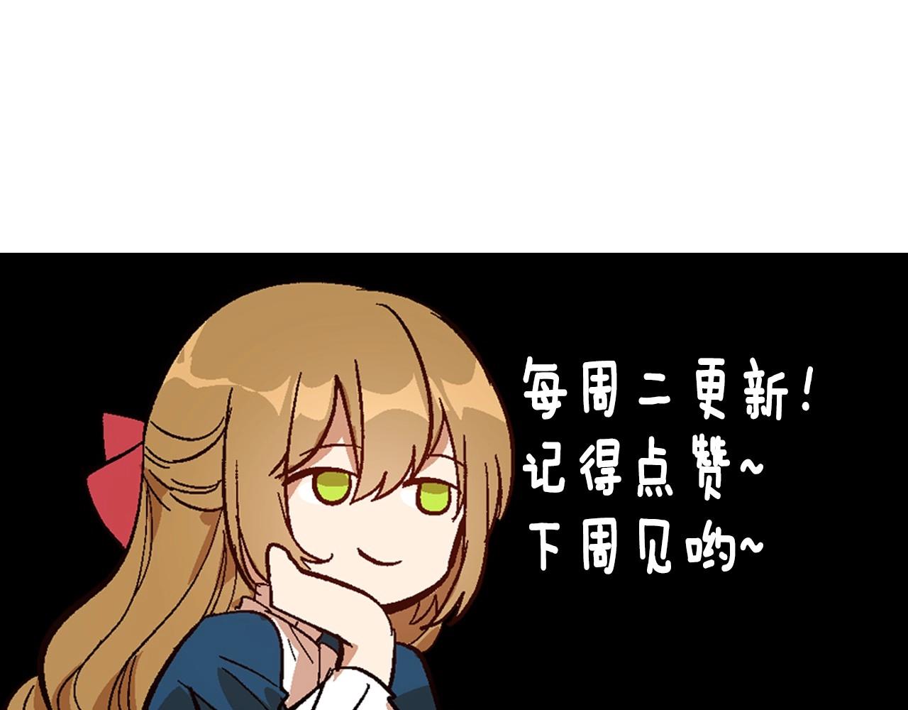 第77话 尽头的房间109