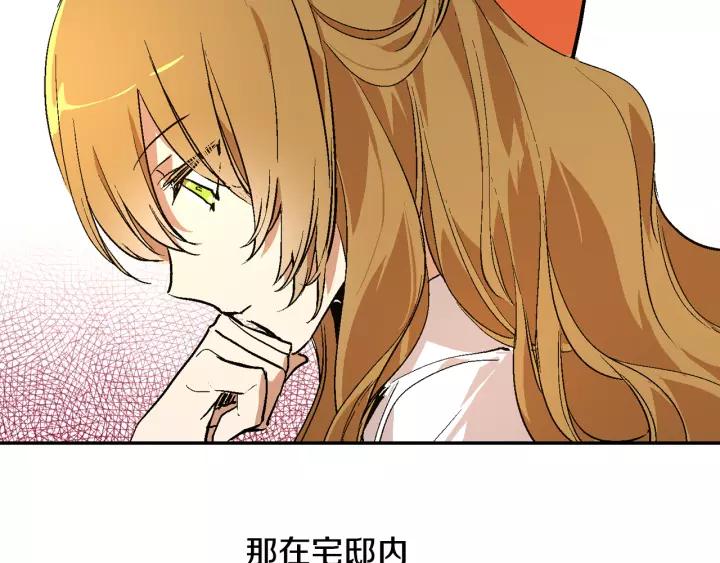 第11话 彼此的爱称25