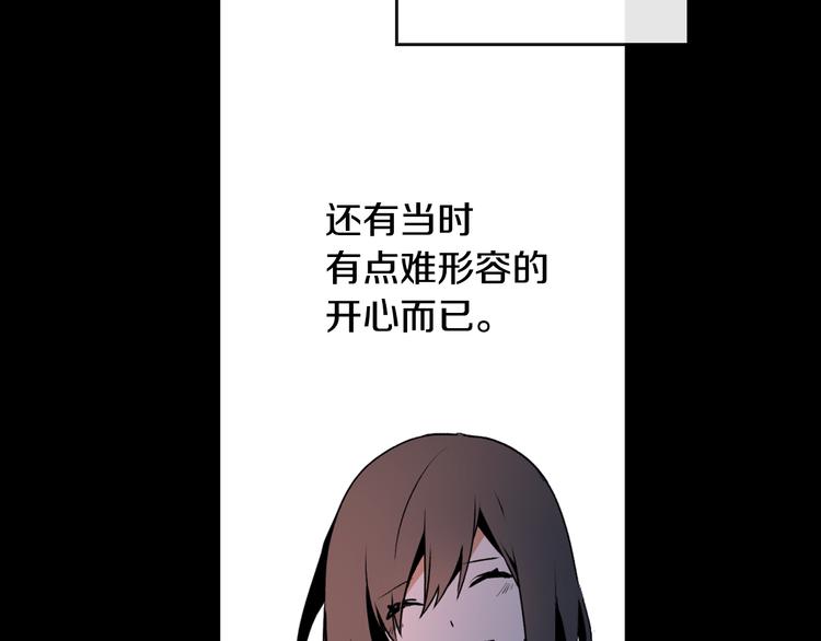 第1话 小说世界31