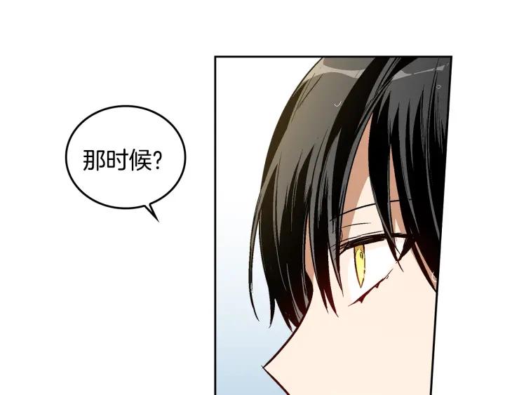 第34话 兴趣是偷窥？28