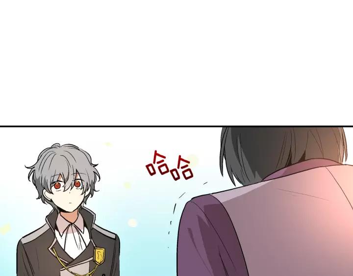 第11话 彼此的爱称100