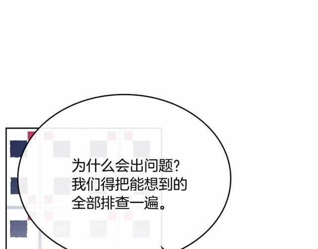 第111话 操控灵魂55