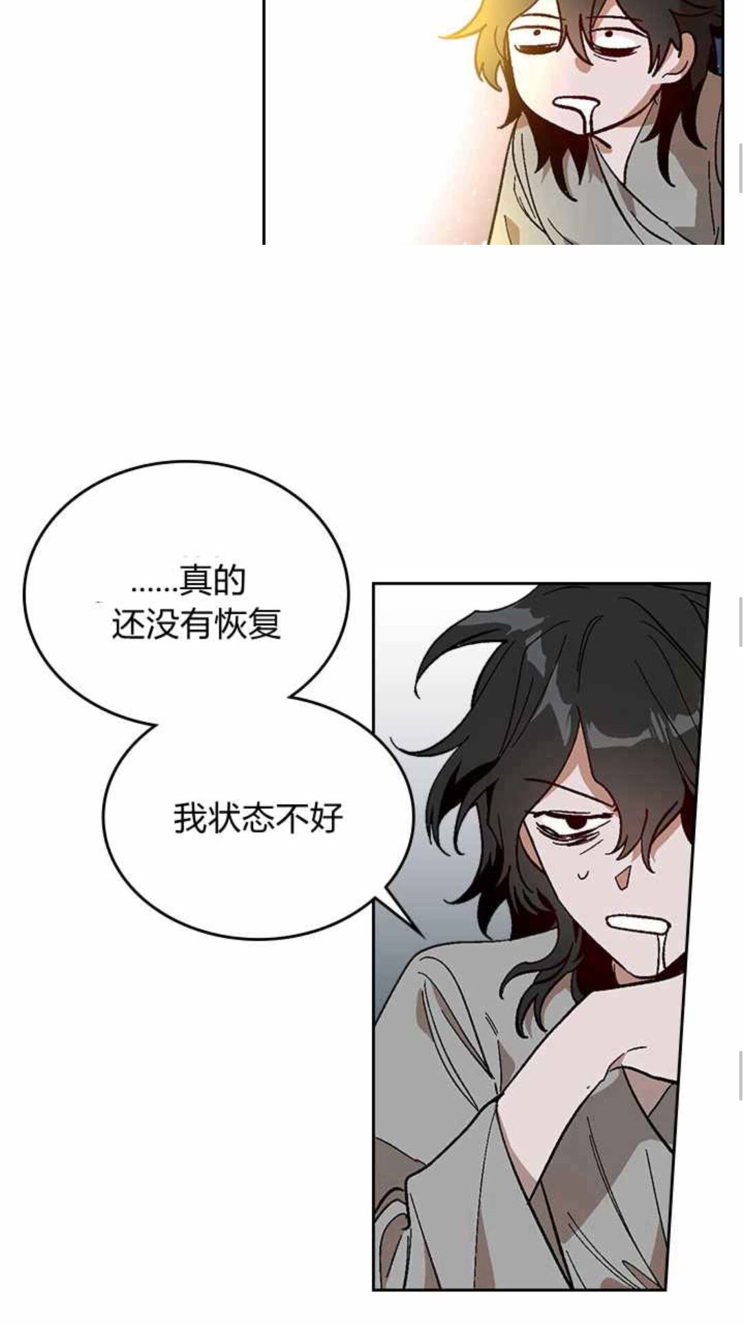 第129话 公爵劈腿了？14