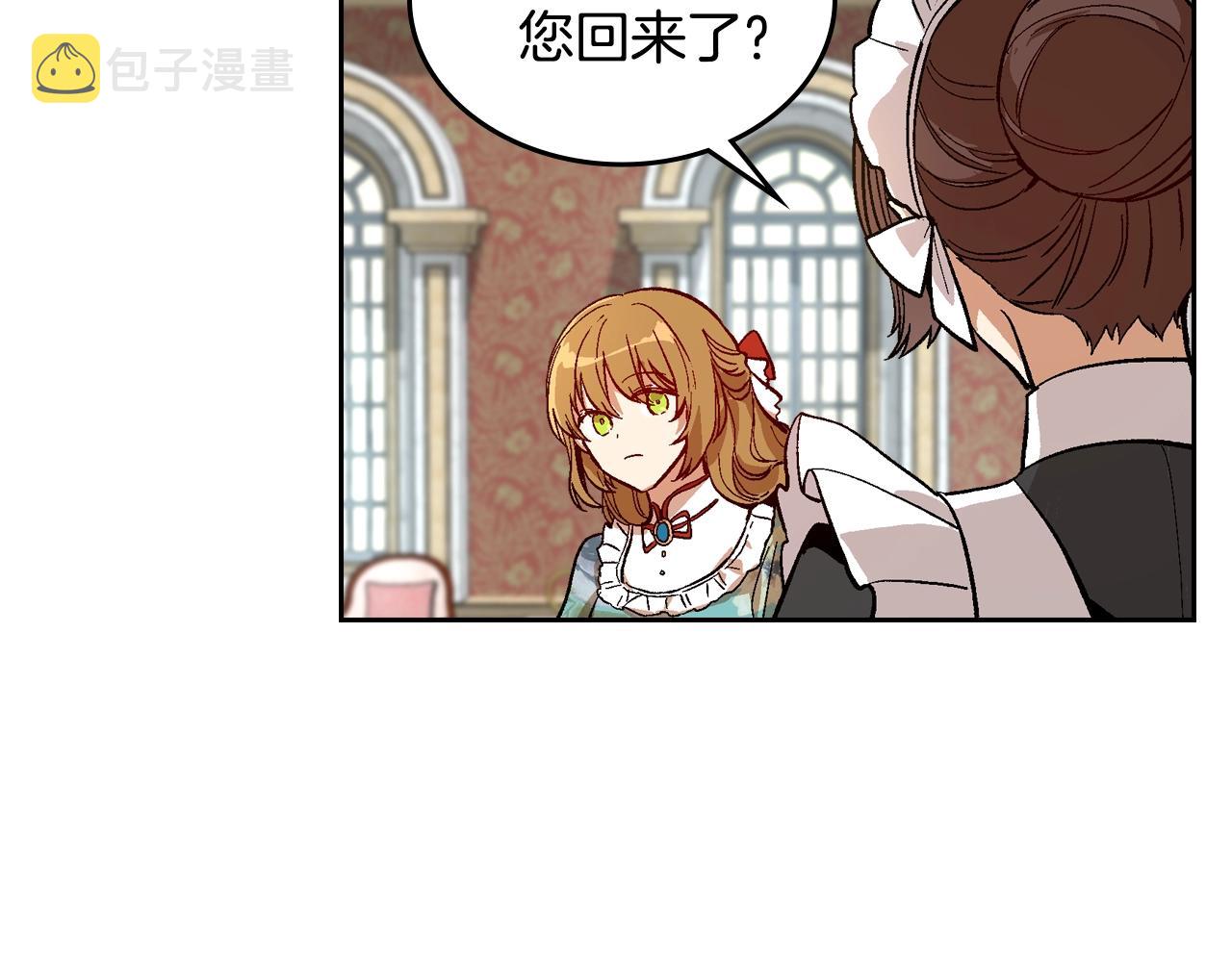 第78话 我全都要6