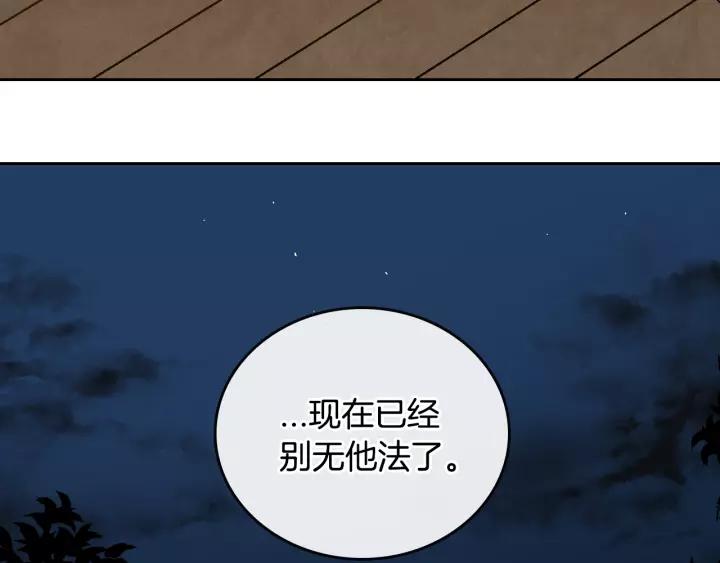 第18话 绑架121