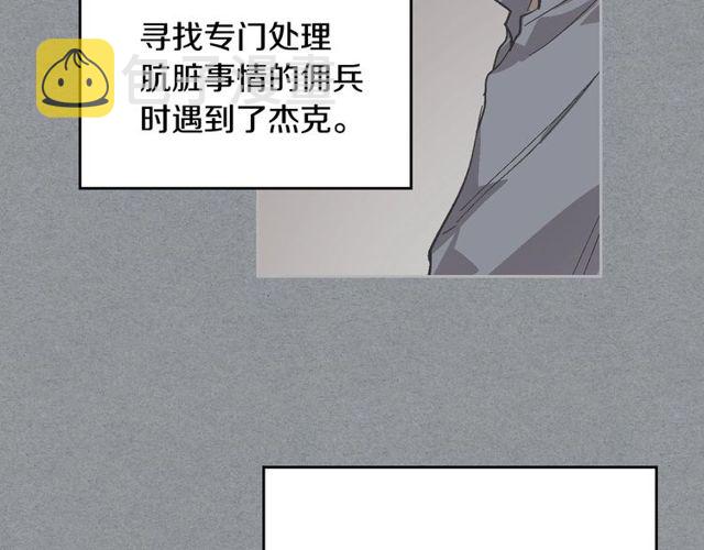 第96话 一对比感觉我是人渣83