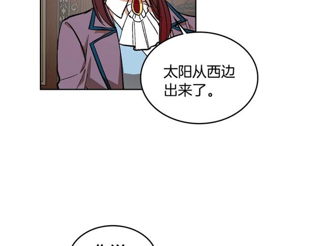 第96话 一对比感觉我是人渣45